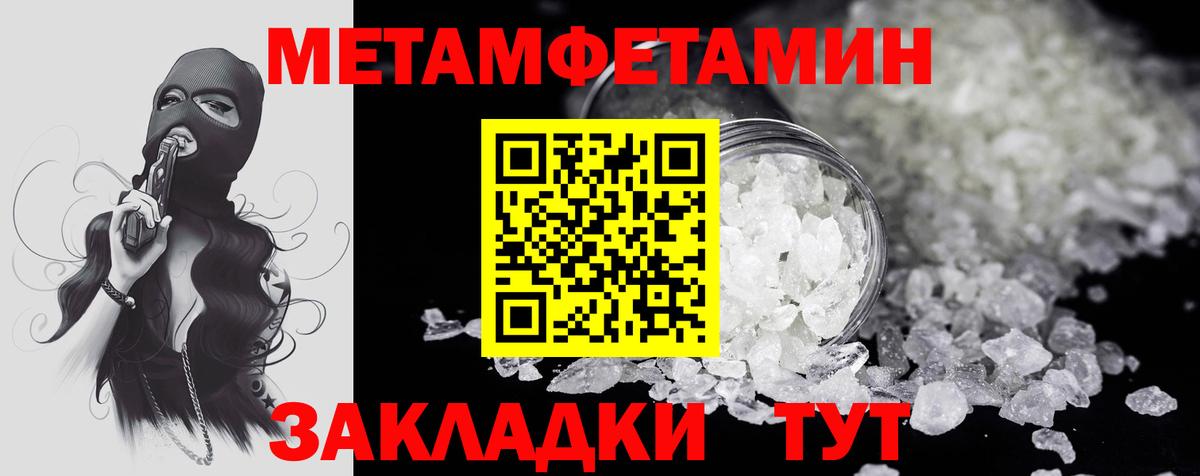 АМФЕТАМИН  сайты даркнета наркотические препараты  Заволжье  Amphetamine 98%  Вход с VPN 