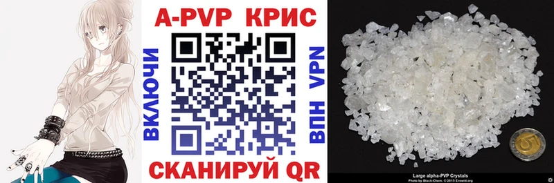 где продают   blacksprut вход  APVP СК  Заволжье 