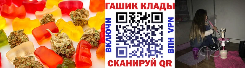 Еда ТГК конопля купить сайты Заволжье