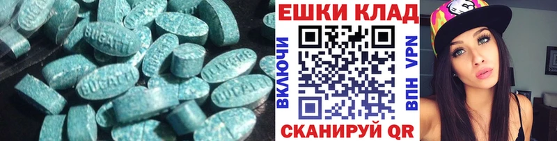 МЕГА ссылки  Заволжье  Ecstasy DUBAI 