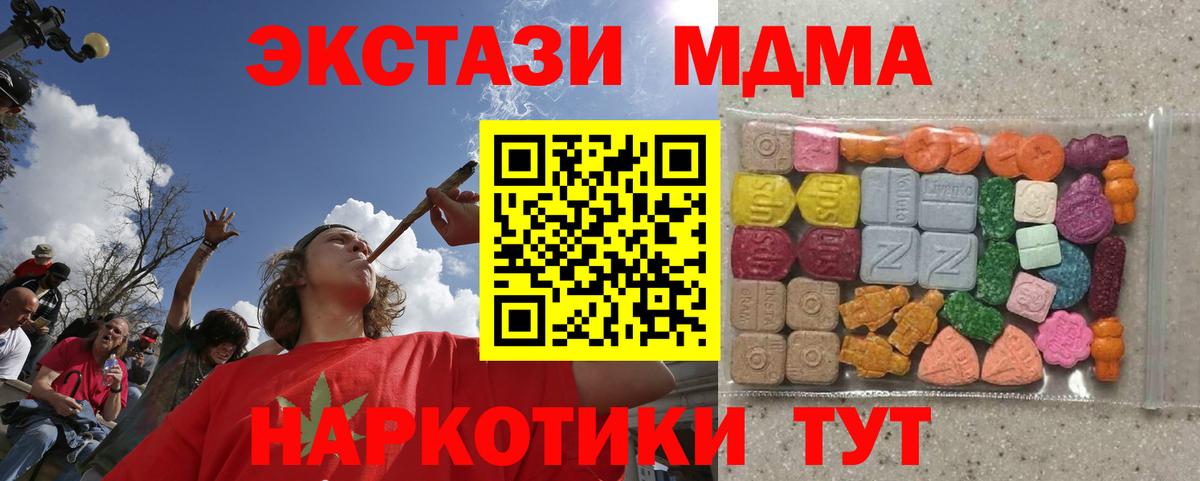 Ecstasy  Вход с VPN  Заволжье  ЭКСТАЗИ Дубай  ЭКСТАЗИ бентли 