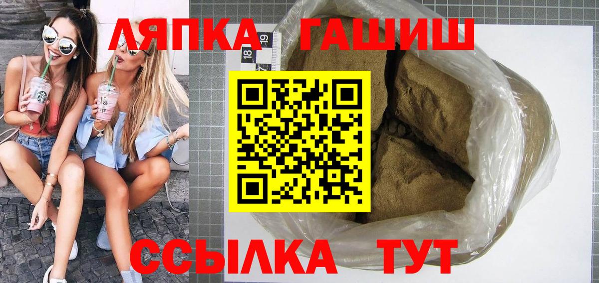 ЭКСТАЗИ  Канабис  МЕФ   A PVP СК кристаллы  Меф   ГАШИШ  КОКАИН  Заволжье  МДМА 