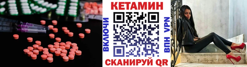 Кетамин ketamine  hydra tor  Заволжье  наркота 