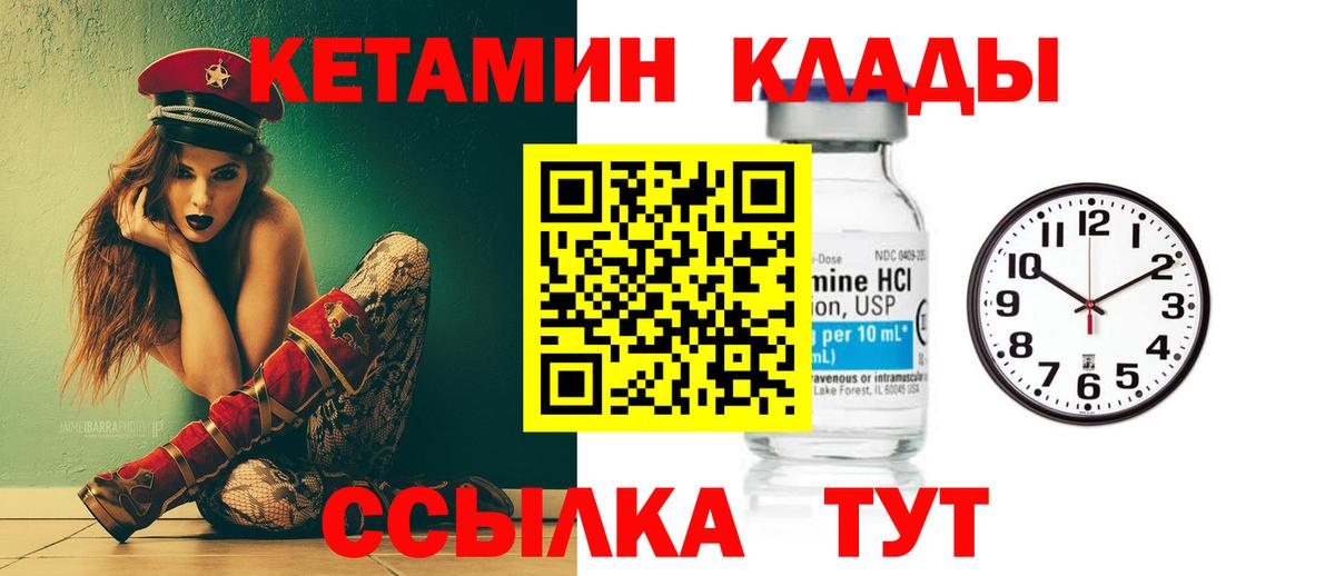 Заволжье  Метадон  Молли  Меф  Вход с VPN  КОКАИН  Каннабис  ГАШ 