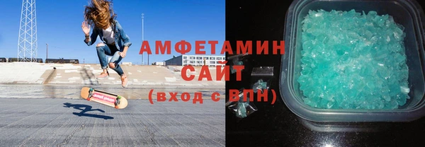 2c-b Новозыбков