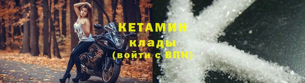 меф VHQ Нягань