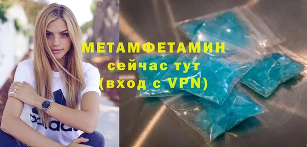 spice Белоозёрский