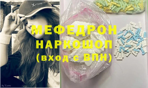 экстази Ступино