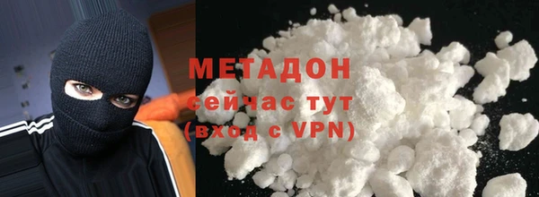 COCAINE Богородск