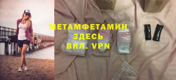 ешки Белокуриха