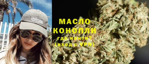 мдма Нязепетровск