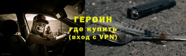 мдма Нязепетровск