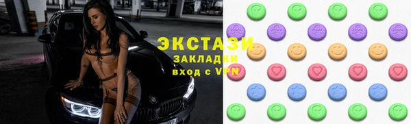 меф VHQ Нягань