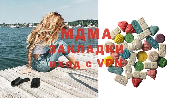 mdma Богданович
