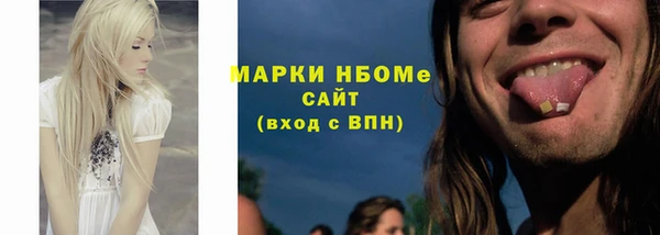 скорость Новокубанск