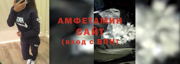 спайс Новодвинск