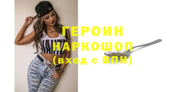 мдма Нязепетровск