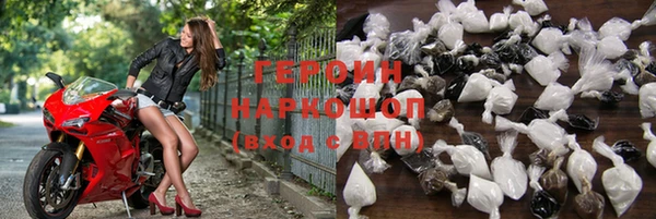 2c-b Новозыбков