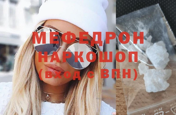 мдма Нязепетровск