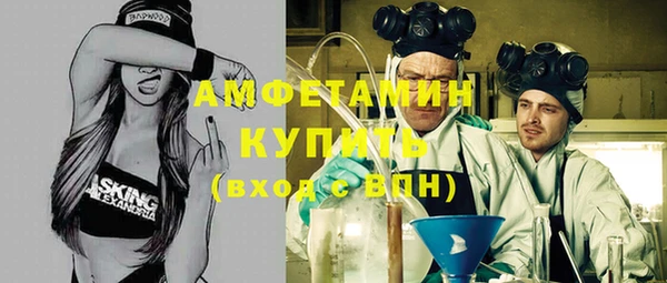 меф VHQ Нягань