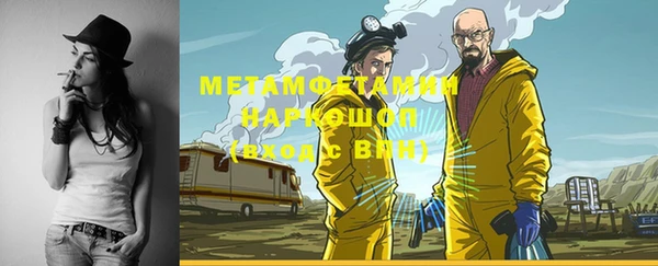 кокаин VHQ Семёнов