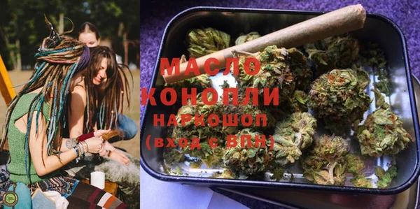 мдма Нязепетровск