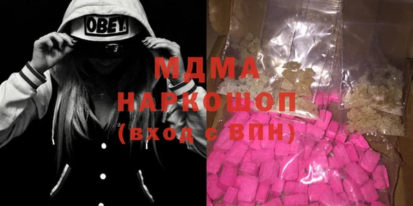 скорость Новокубанск