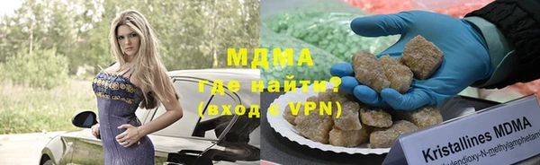 спайс Новодвинск