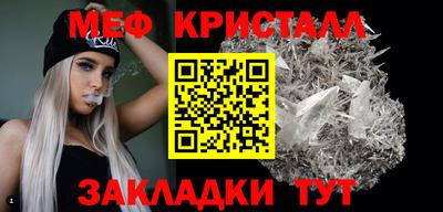 бутират Бийск