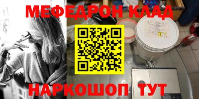 бутик Волгодонск