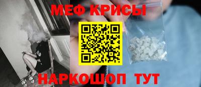 стафф Абакан