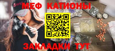 бутик Волгодонск