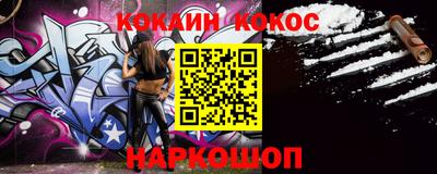 2c-b Берёзовский