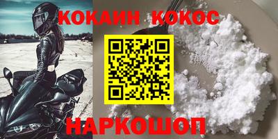бутик Волжск