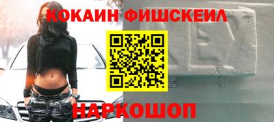 мяу мяу кристалл Волжский