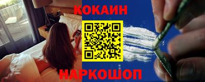 бутик Волгодонск