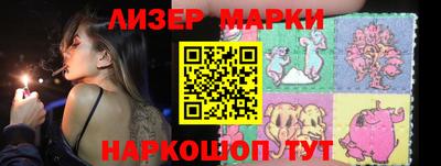 2c-b Берёзовский