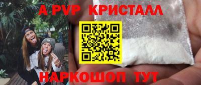 бутират Бийск