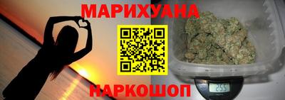 бутират Бийск