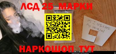 бутират Бийск