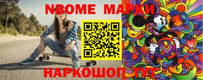 бутик Волгодонск