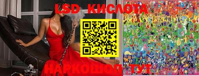 2c-b Берёзовский