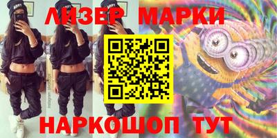 мяу мяу кристалл Волжский