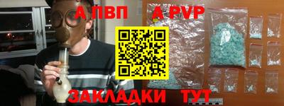 бутик Волжск