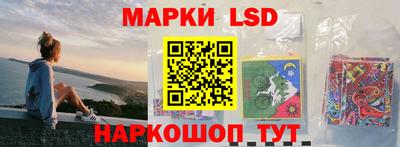 бутик Волгодонск