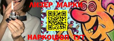 кокаин премиум Гусиноозёрск