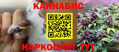 бутик Волгодонск