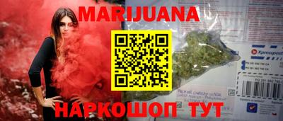 бутик Волгодонск