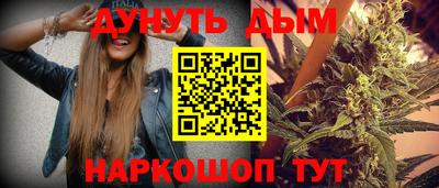 бутик Волжск