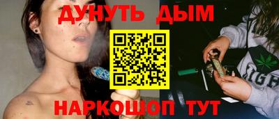 бутират Бийск